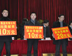 Cangnan economic work conference Fukang group won several awards